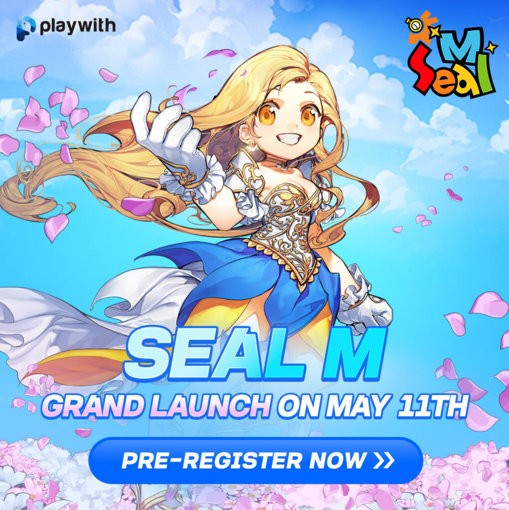 เกม SEAL M